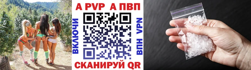 A PVP Тетюши