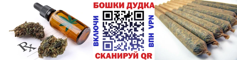 Cannafood марихуана  Тетюши 