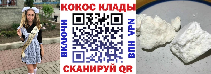 Кокаин Эквадор Тетюши