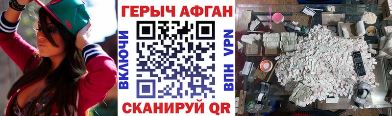 Героин белый  Тетюши 