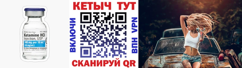 КЕТАМИН VHQ  хочу наркоту  Тетюши 