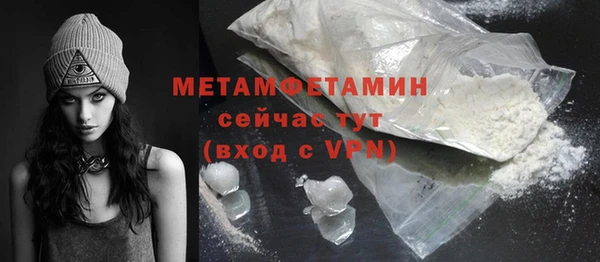 спайс Заволжск