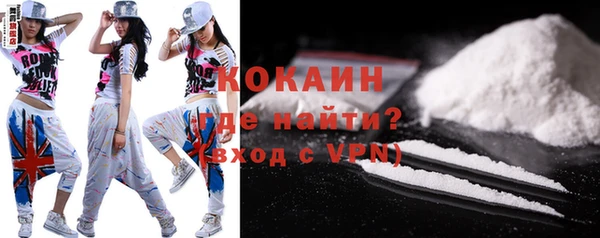 мефедрон мука Заводоуковск