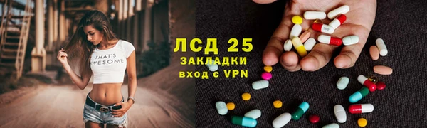 прущая мука Заволжье