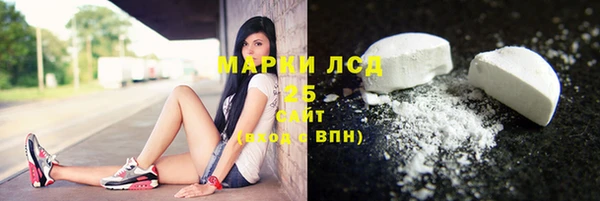 спайс Заволжск
