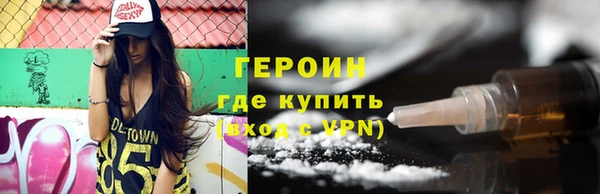 мефедрон мука Заводоуковск