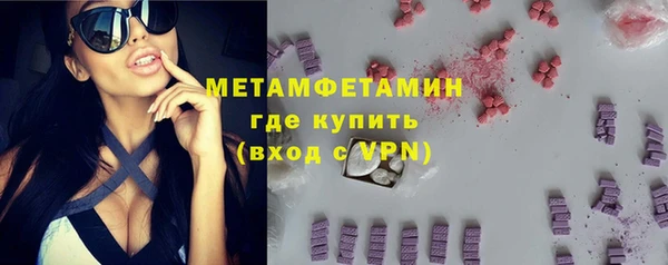 спайс Заволжск