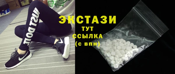 спайс Заволжск