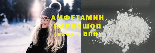 прущая мука Заволжье