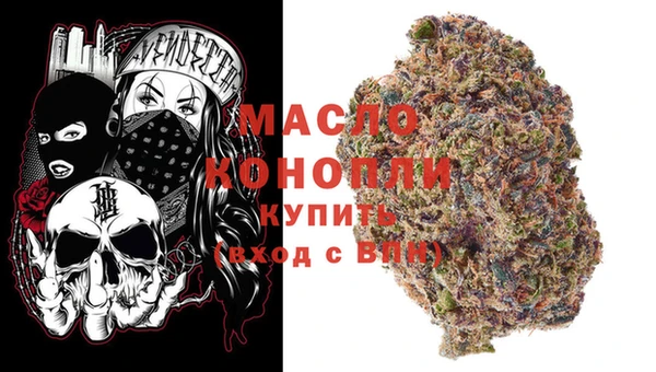 спайс Заволжск