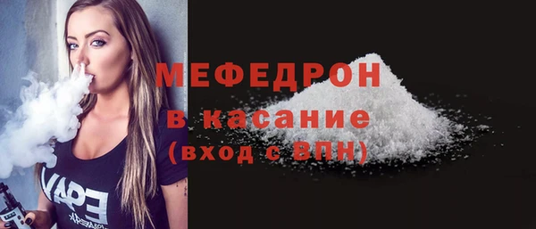 спайс Заволжск