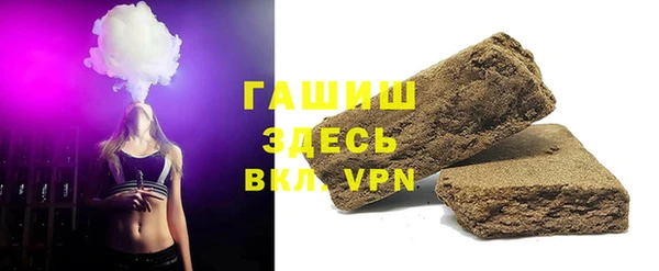 мефедрон мука Заводоуковск