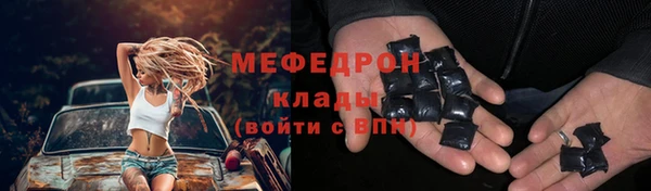 спайс Заволжск
