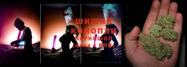 спайс Заволжск