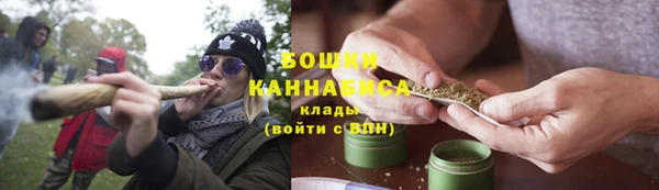 мефедрон мука Заводоуковск