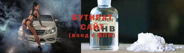 спайс Заволжск