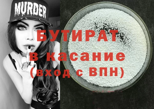 мефедрон мука Заводоуковск