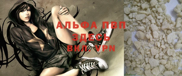 прущая мука Заволжье