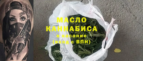 мефедрон мука Заводоуковск