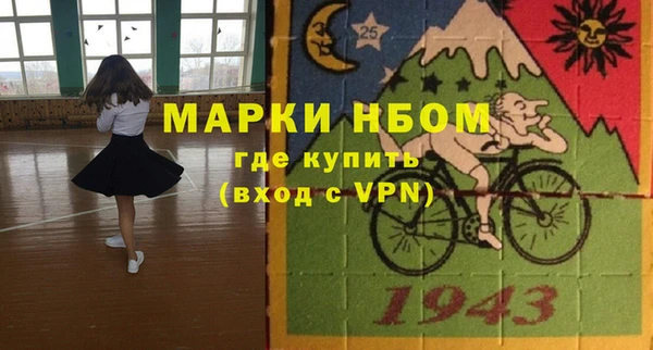 спайс Заволжск