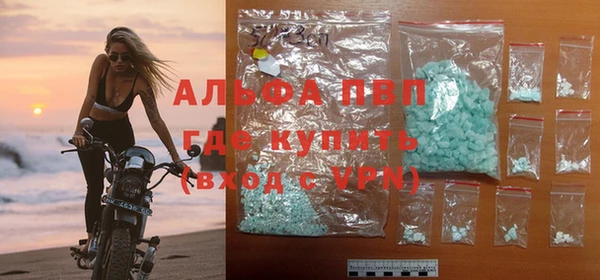 мефедрон мука Заводоуковск
