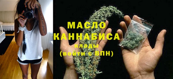 спайс Заволжск