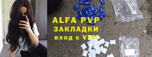 мефедрон мука Заводоуковск