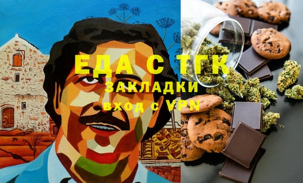мефедрон мука Заводоуковск