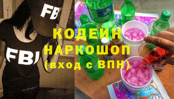спайс Заволжск