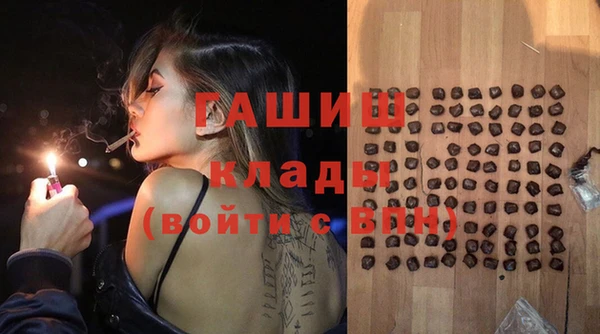 мефедрон мука Заводоуковск