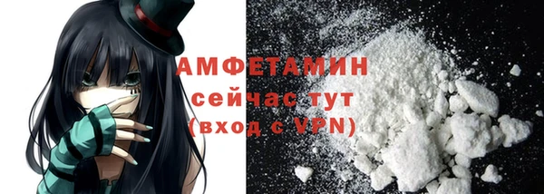 спайс Заволжск