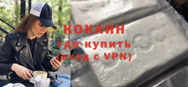 мефедрон мука Заводоуковск