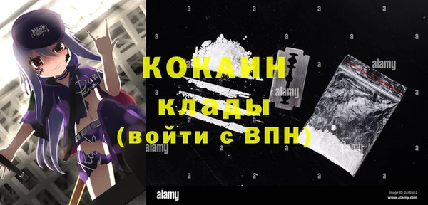 COCAINE Елизово