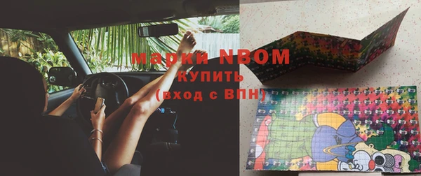 мефедрон мука Заводоуковск