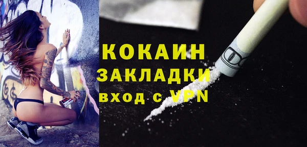 прущая мука Заволжье