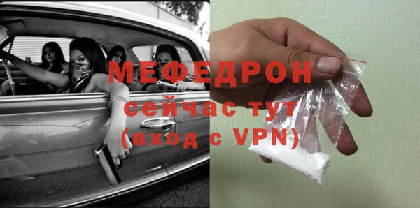прущая мука Заволжье
