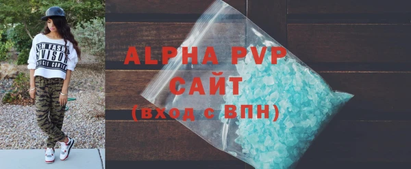 спайс Заволжск