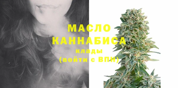 мефедрон мука Заводоуковск