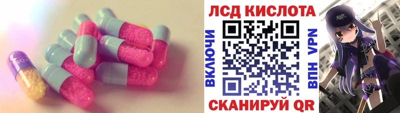 Лсд 25 экстази ecstasy  как найти   ОМГ ОМГ ссылки  Тетюши 