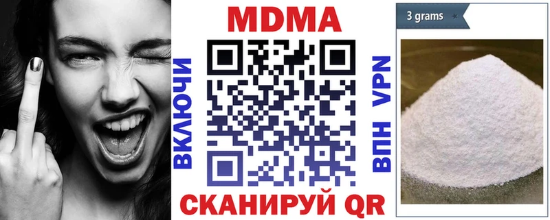 сайты даркнета наркотические препараты  магазин продажи   Тетюши  МДМА Molly 