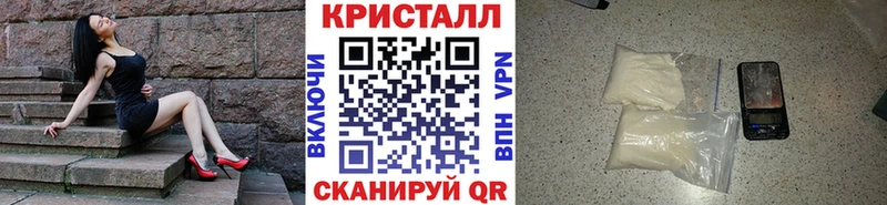 Метамфетамин Methamphetamine Тетюши