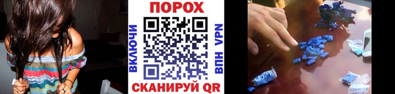 МЕТАМФЕТАМИН мет  МЕГА ТОР  Тетюши 