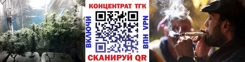 Дистиллят ТГК концентрат Тетюши